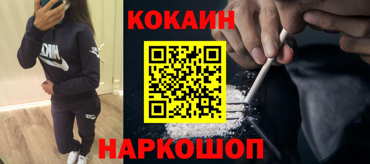 Кокаин Боливия Новосибирск