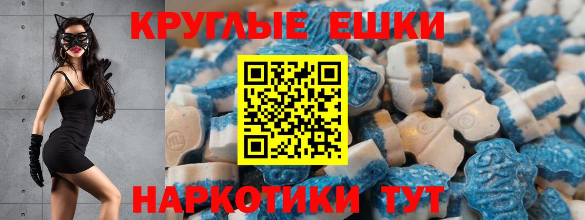 Экстази DUBAI Новосибирск
