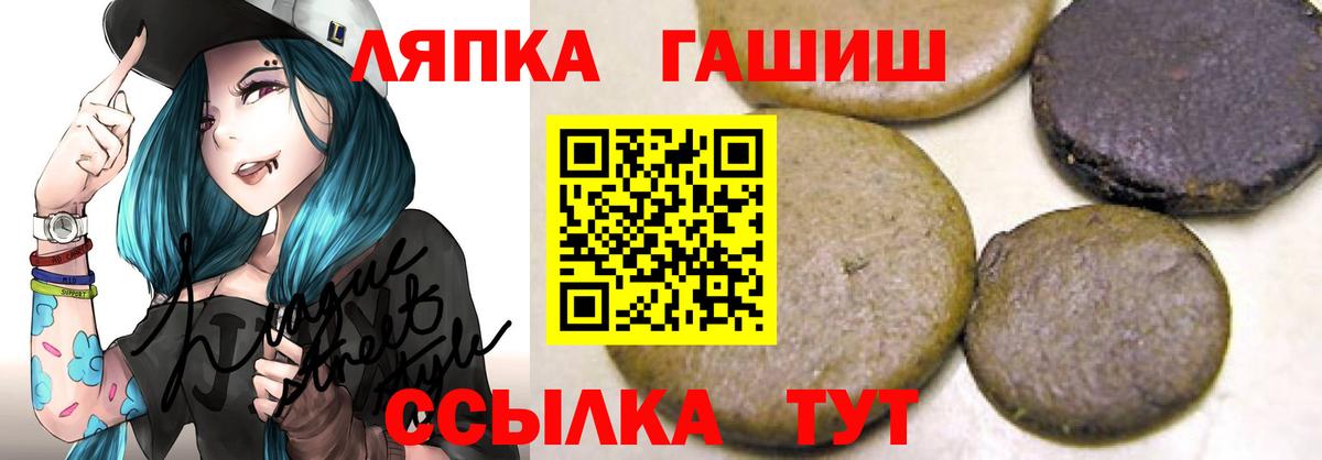 Гашиш hashish Новосибирск
