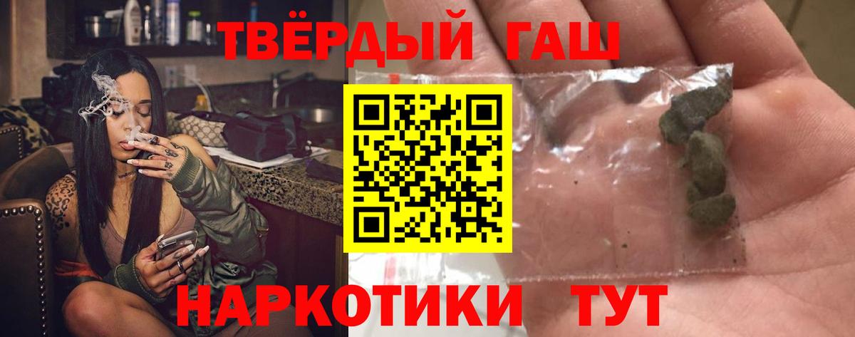 Гашиш ice o lator  Вход с VPN  Новосибирск  Гашиш hashish 