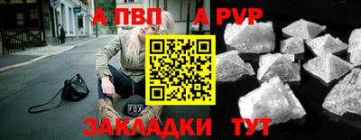 кокаин Донецк
