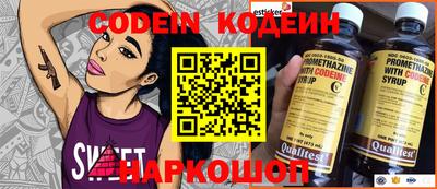 кокаин Донецк