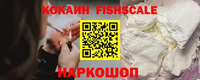 кокаин Донецк