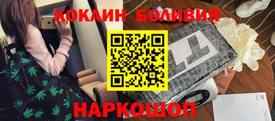 кокаин Донецк