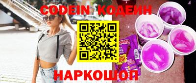 марки nbome Донской