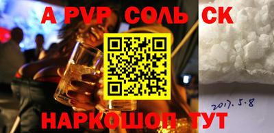 кокаин Донецк