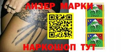 кокаин Донецк