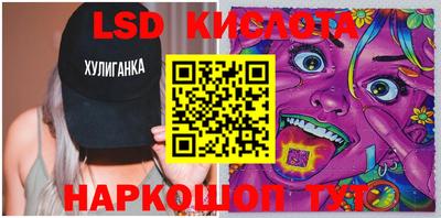 марки nbome Донской