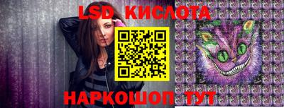 кокаин Донецк