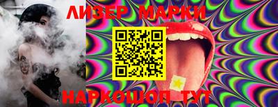 марки nbome Донской