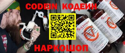 кокаин Донецк