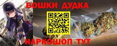 марки nbome Донской
