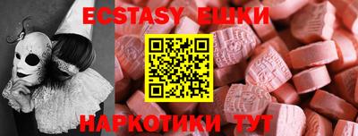кокаин Донецк