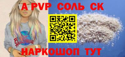 кокаин Донецк