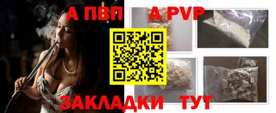 марки nbome Донской
