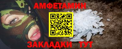 кокаин Донецк