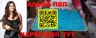 марки nbome Донской