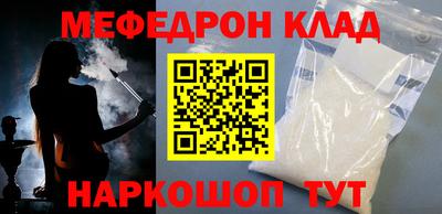 кокаин Донецк