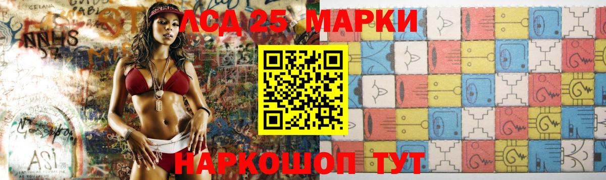 Лсд 25 экстази ecstasy  Лсд 25 экстази ecstasy  Вход с VPN  Новосибирск 