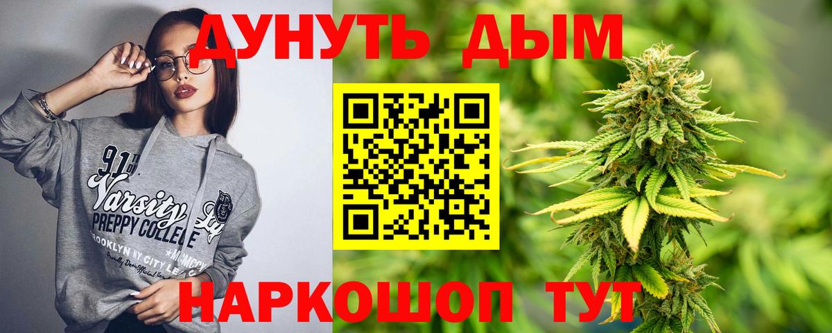 Канабис индика Новосибирск