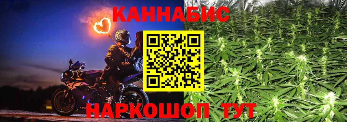 Конопля SATIVA & INDICA  Марихуана марихуана  Новосибирск  Вход с VPN 